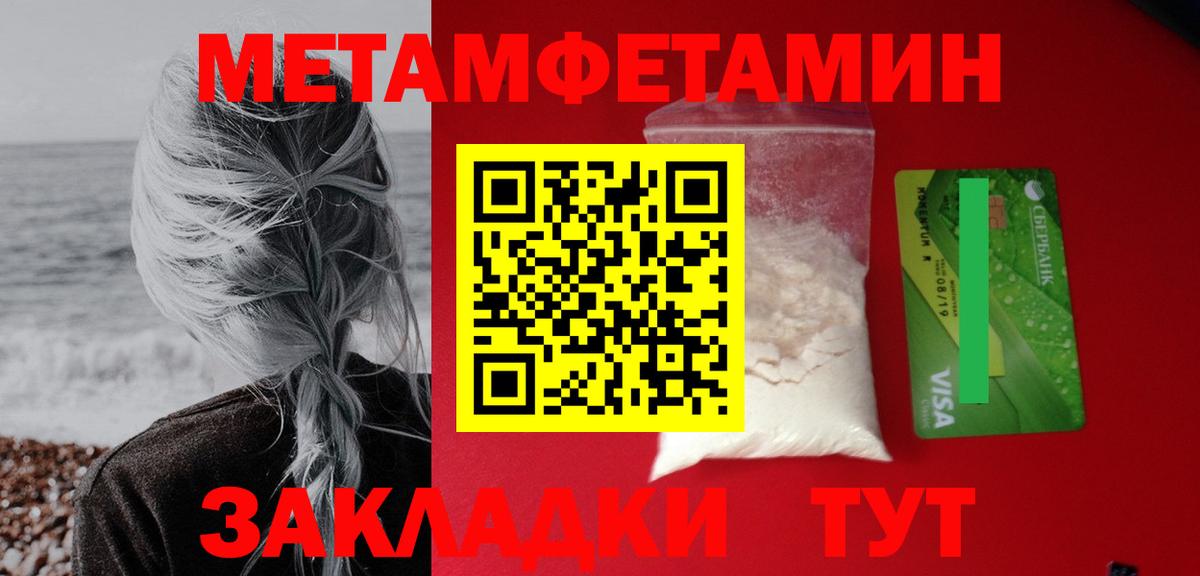 Лысьва  Amphetamine  Вход с VPN  Amphetamine  АМФ 98% 