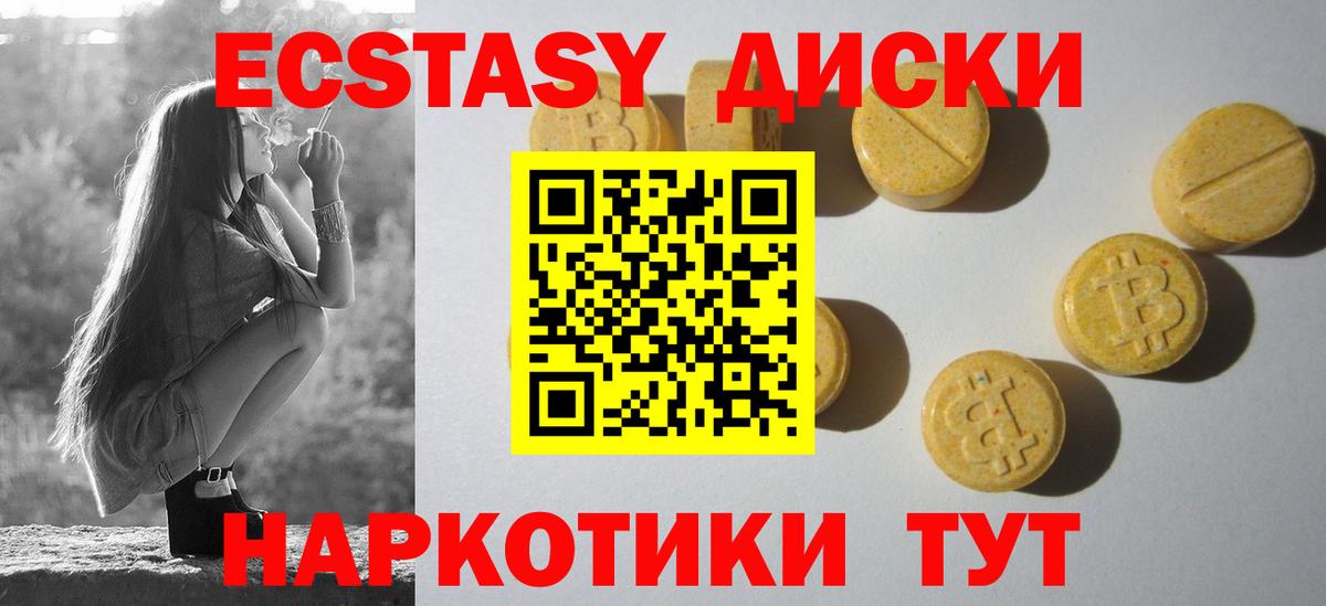 Меф мяу мяу Лысьва