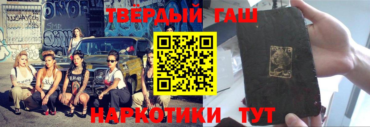 ГАШ VHQ  Вход с VPN  Лысьва 
