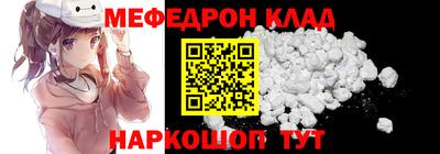 прущая мука Заволжье