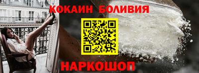скорость Жуковский