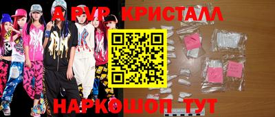 прущие грибы Заводоуковск