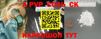 прущая мука Заволжье