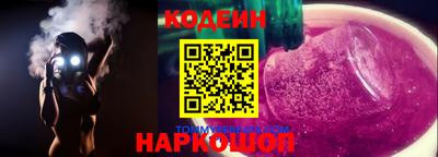 скорость Жуковский