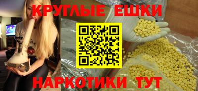 прущая мука Заволжье