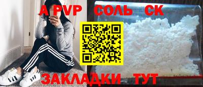 прущие грибы Заводоуковск