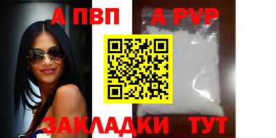 скорость Жуковский