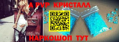 скорость Жуковский
