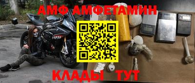 скорость Жуковский