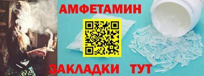 скорость Жуковский