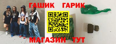 прущие грибы Заводоуковск