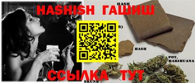 скорость Жуковский