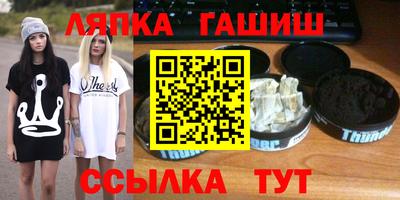 прущие грибы Заводоуковск