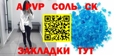 каннабис Пушкино
