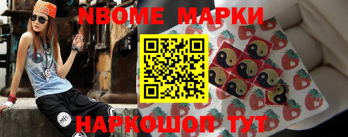 Codein  Каннабис  МЕФ кристаллы  Cocaine  Вход с VPN  ГАШИШ  Гашиш  Лысьва  А ПВП СК   МАРИХУАНА 