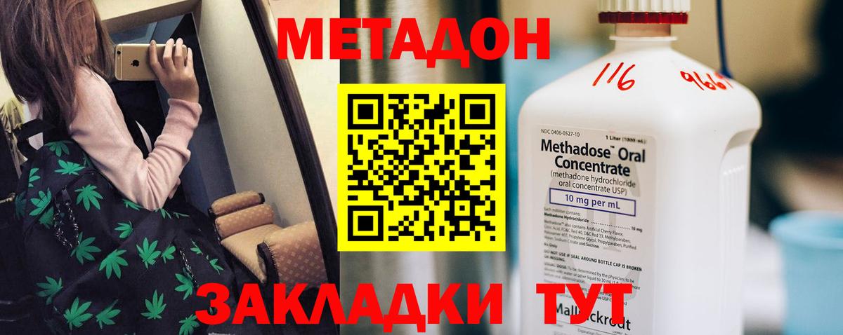 МЕТАДОН VHQ  кракен рабочий сайт  Лысьва  Вход с VPN 