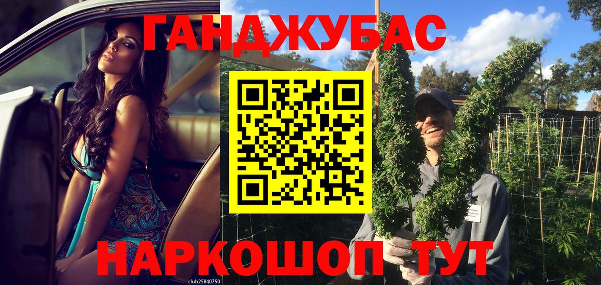 Лысьва  Бошки марихуана план  Вход с VPN  Бошки марихуана THC 21% 